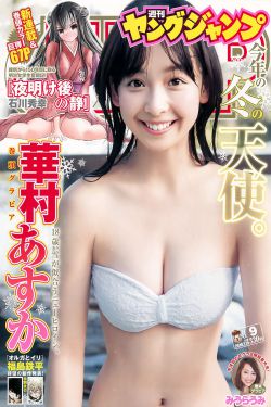 皇上捏住宫女的3p双乳